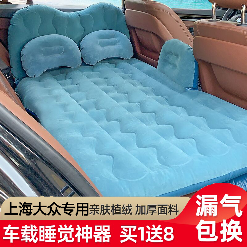 上海大众桑塔纳浩纳POLO途观L车载充气床汽车后排睡垫旅行床气垫