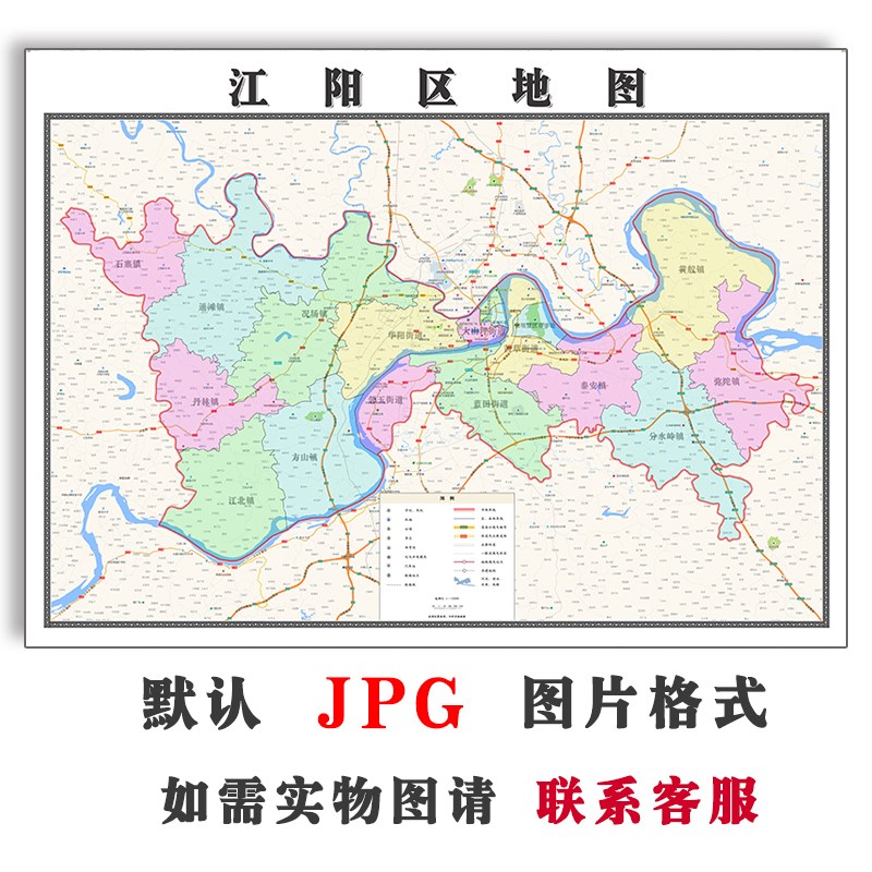 江阳区地图行政区划四川省泸州市JPG电子版高清图片2023年