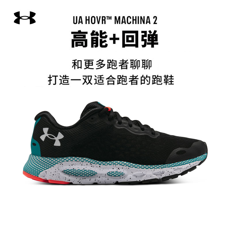 安德玛官方正品UA HOVR Infinite 3 CN男子运动跑鞋跑步鞋3025198