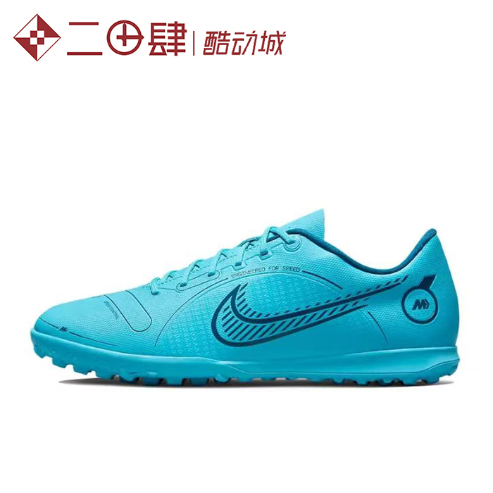 #耐克 Nike Mercurial Vapor 14 刺客 足球鞋 蓝色 DJ2908-484