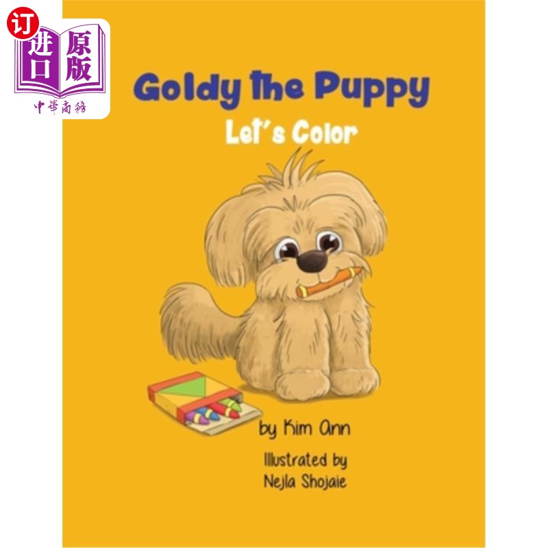 海外直订Goldy the Puppy Let's Color: Coloring Book 小狗戈尔迪：让我们给它上色：上色书