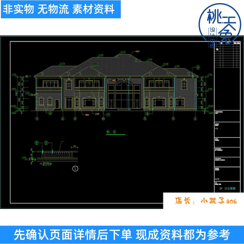 38.7米×21.9米两层轻钢别墅建筑结构CAD图纸建筑 设计