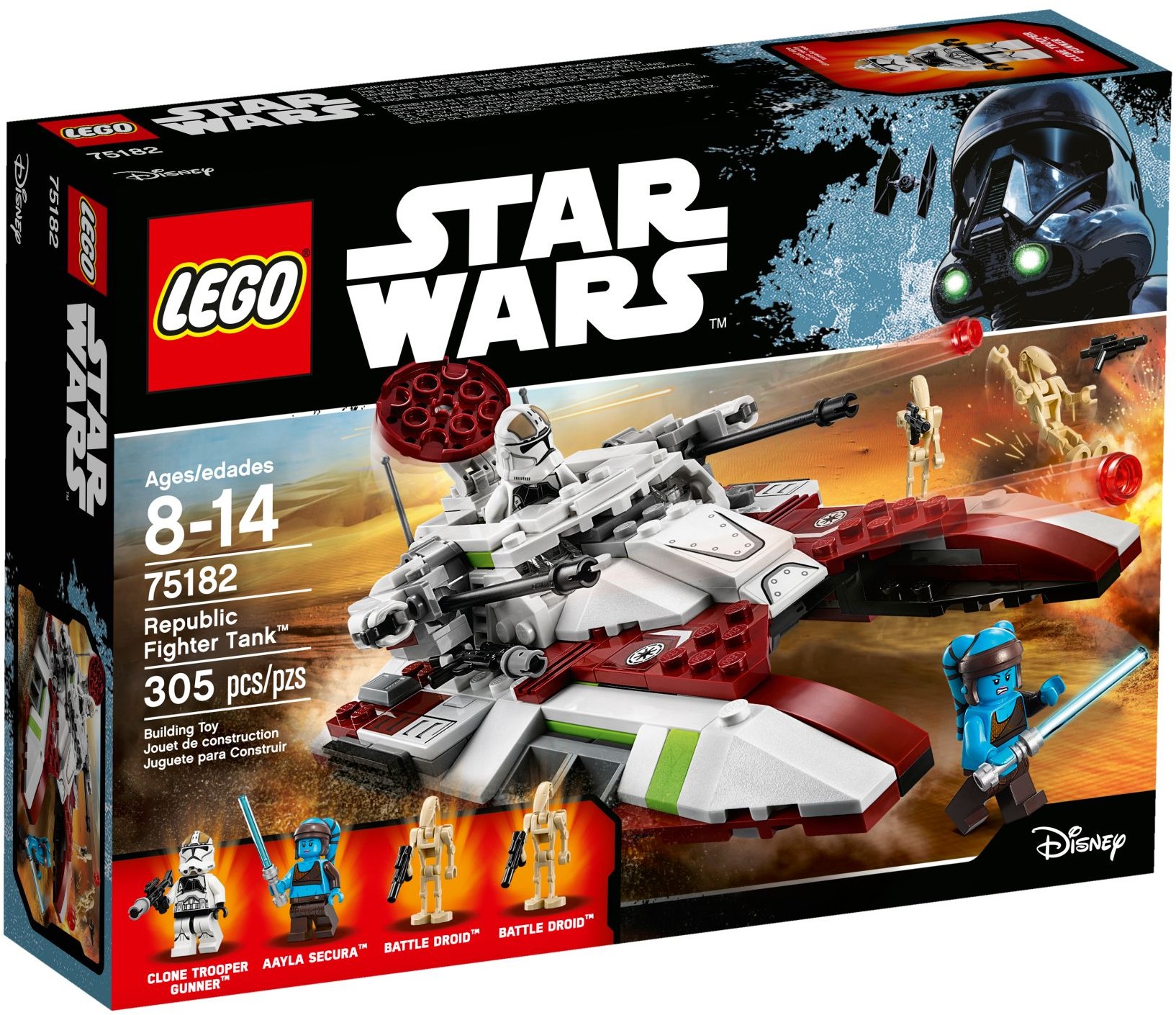 乐高LEGO 75182 星球大战Star Wars共和国战斗坦克2017款智力玩具