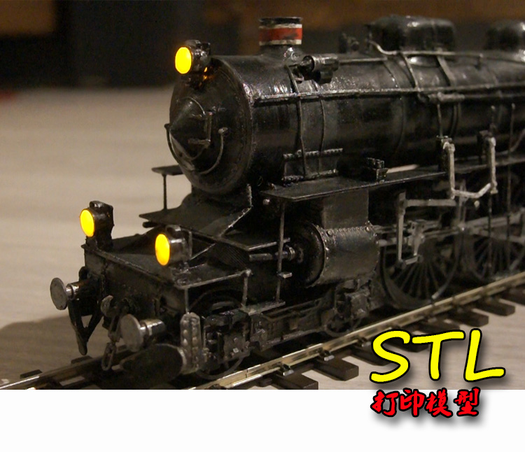 Nr991E蒸汽火车高仿真模型170个零件超大模型3d打印模型图纸stl高