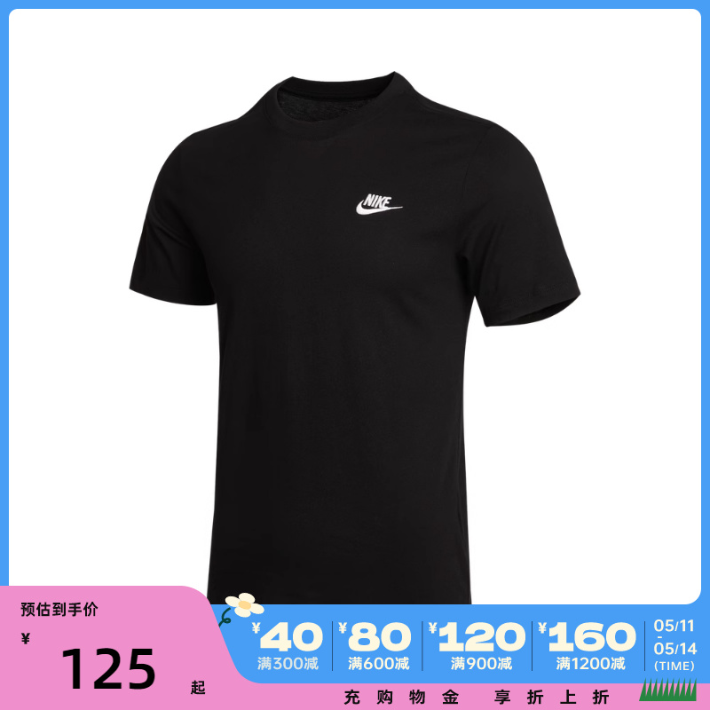 【滔搏】耐克2024新款男子运动休闲圆领短袖T恤AR4999-013