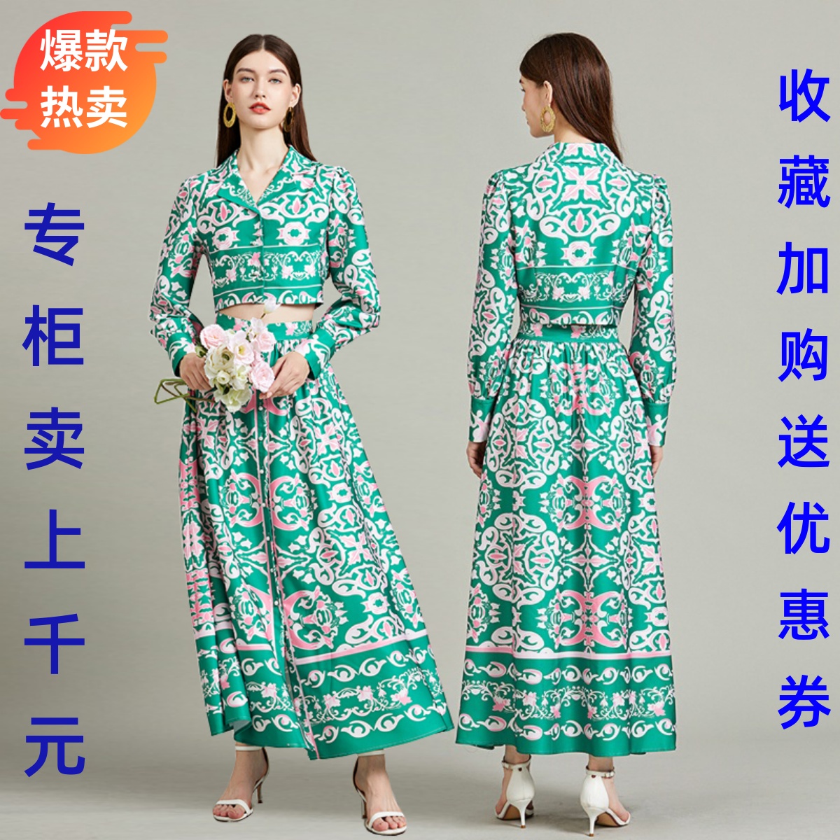 今年流行好看的宫廷风青花瓷两件套装女明星款高级感优雅走秀礼服