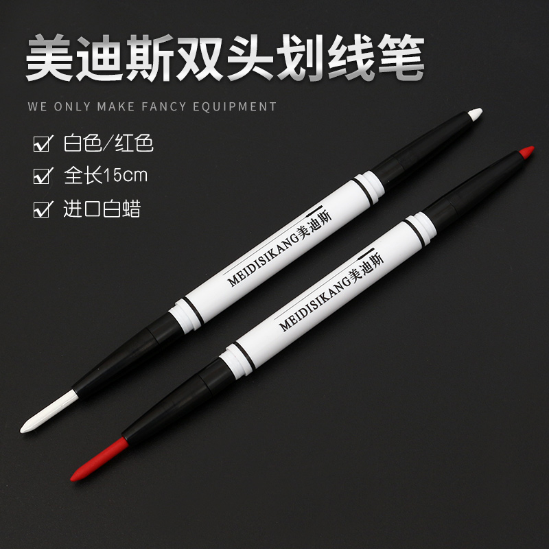 白色记号笔双头易擦线雕划线纹绣超声刀手术画线笔皮肤定位设计笔