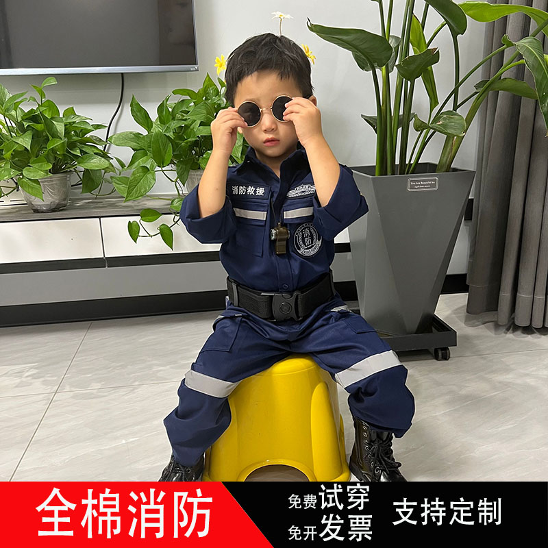 儿童消防员服装幼儿园职业装体验服亲子运动会全棉儿童消防摄影服
