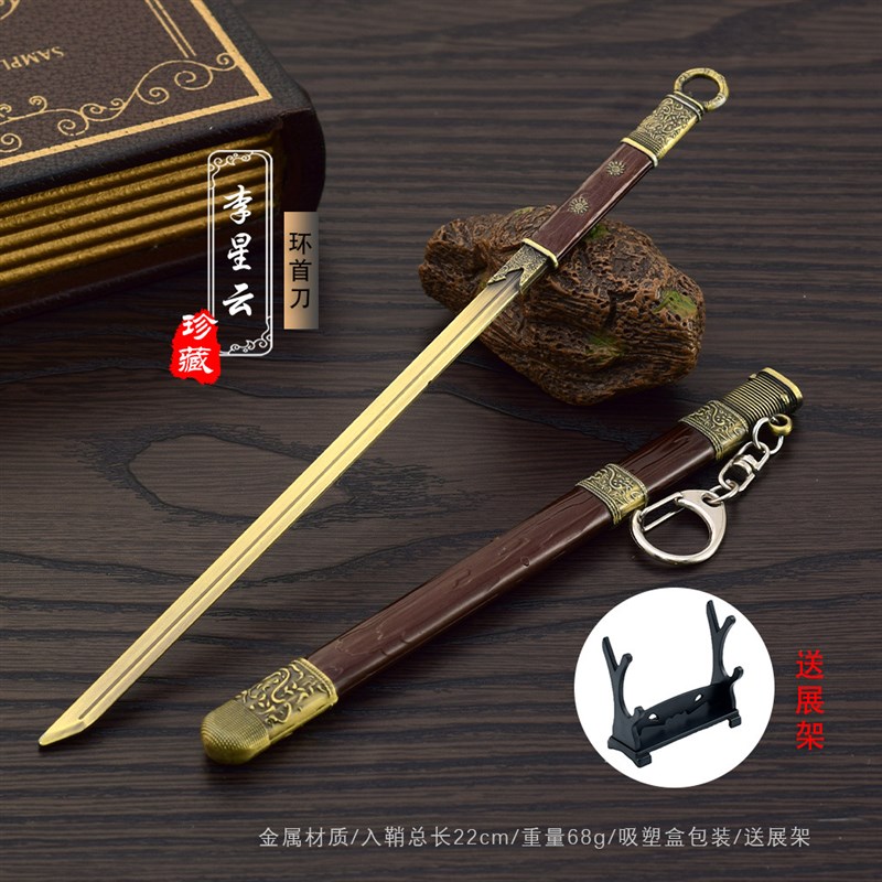 速发厂家画江湖不良人动漫周边武器模型y姬如雪佩剑李星云龙泉剑