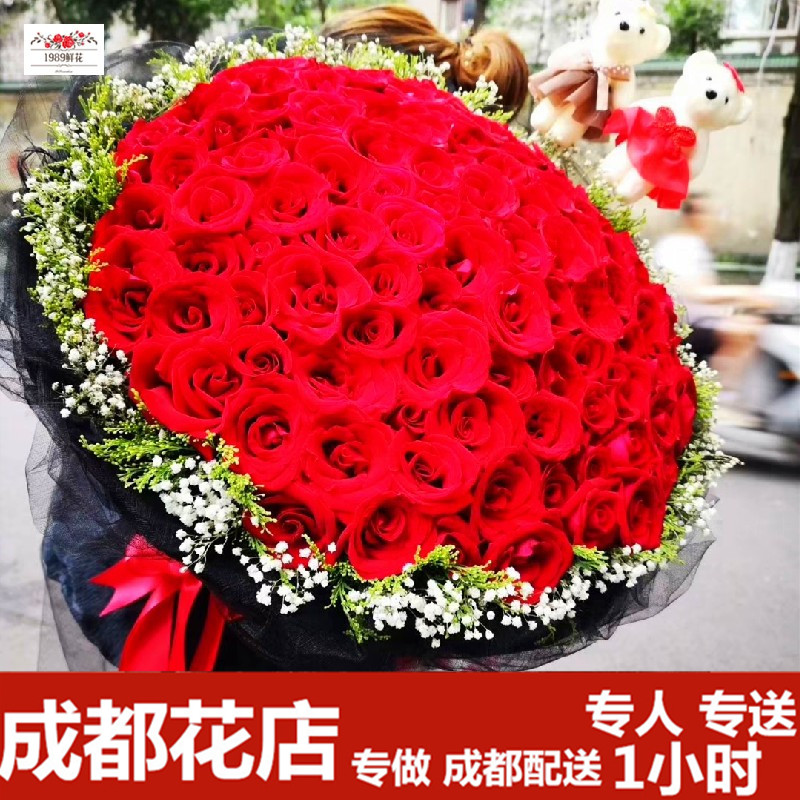 情人节成都鲜花速递同城配送温江郫县犀浦新都双流玫瑰99朵红玫瑰