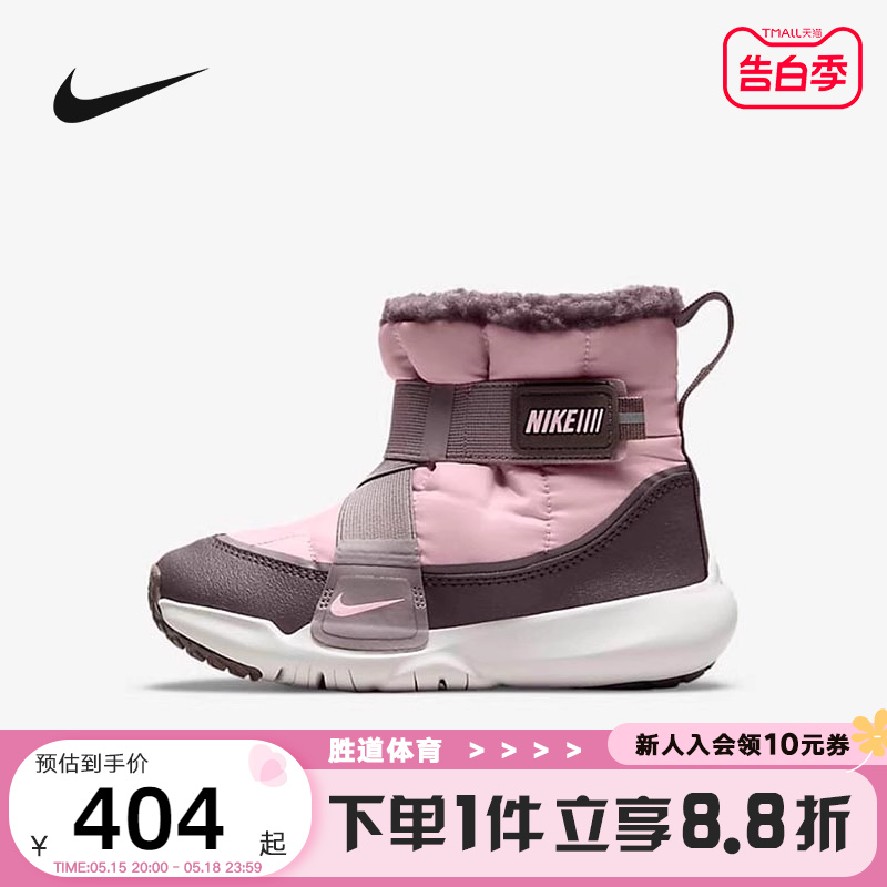Nike耐克童鞋冬新款加绒保暖雪地靴棉鞋运动休闲鞋DD0304-600