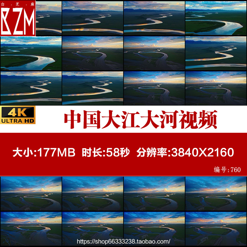 超清航拍中国大江大河蜿蜒壮丽河流汇入自然风光风景4K视频素材