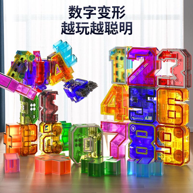 儿童数字玩具变形男孩金刚模型男童小机器人6岁以上5合体机甲女孩
