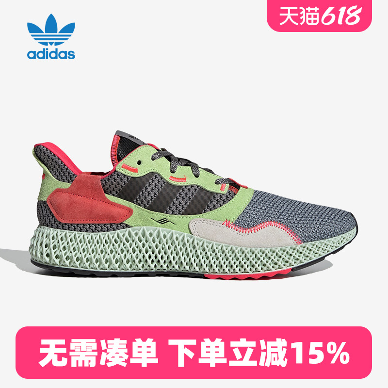 adidas男鞋女鞋 ZX 4000 4D 打印运动休闲鞋 BD7927