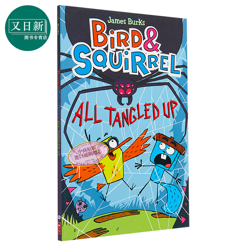 英文原版Bird & Squirrel All Tangled Up学乐小鸟和松鼠5 儿童课外阅读图像小说桥梁漫画章节书 全彩 7-10岁 又日新
