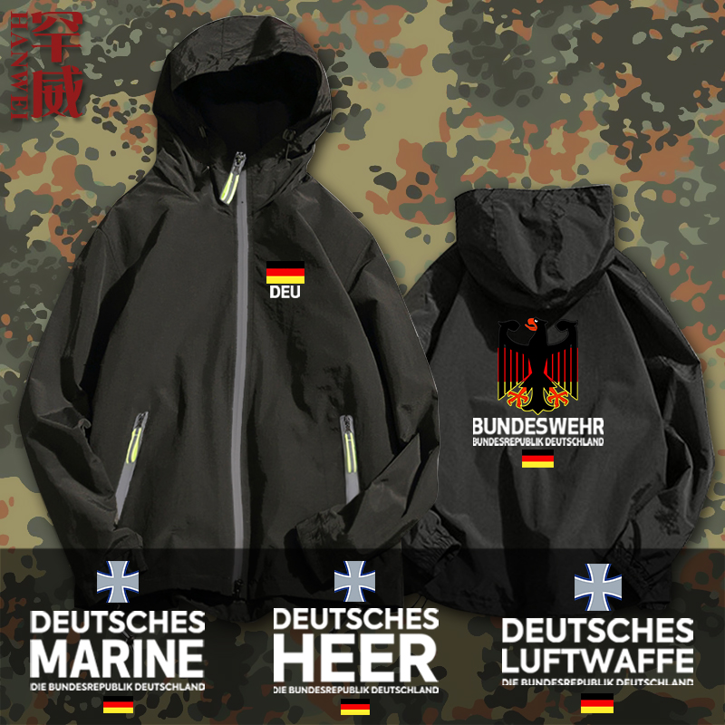 德国联邦国防军德意志海陆空军迷铁十字勋章连帽夹克男女外套帽衫