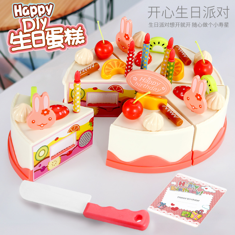 儿童生日蛋糕切切乐玩具小女孩2023年新款礼物做饭厨房网红3到6岁