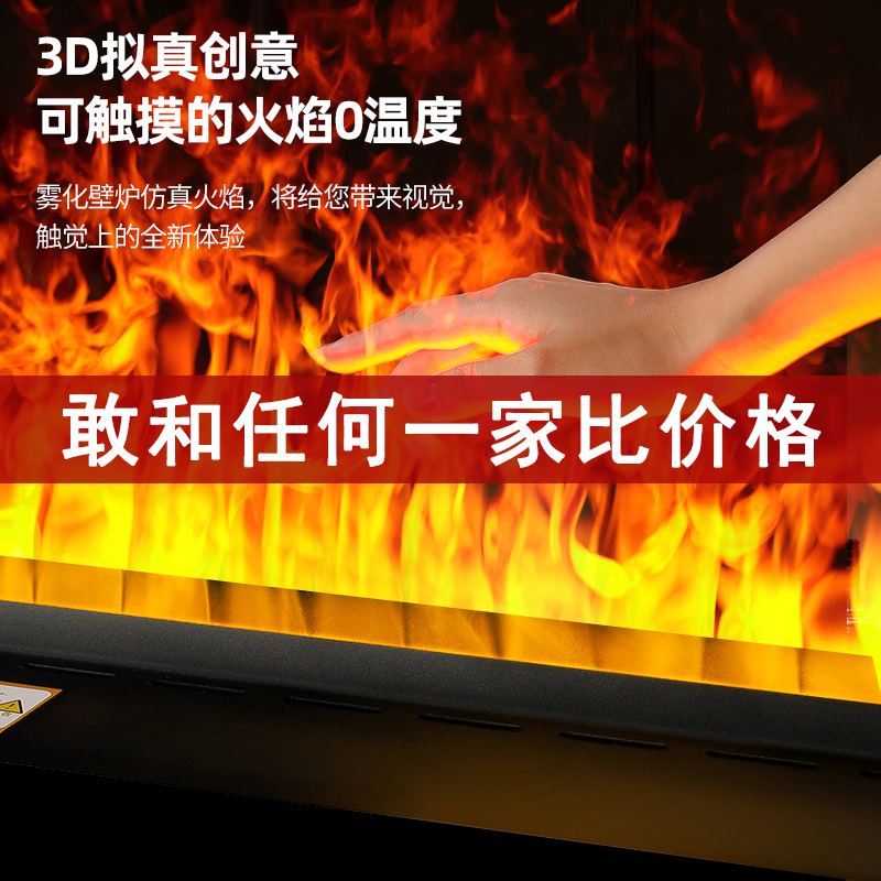 雾化壁炉3d火焰加湿器装饰柜客厅仿真火嵌入式电视柜氛围灯假火焰