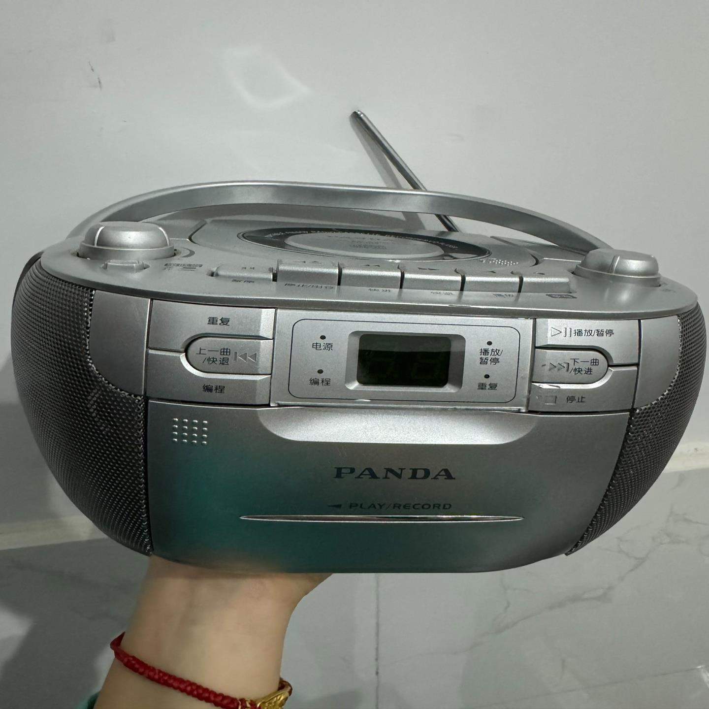PANDA/熊猫牌CD-103便携式CD播放机磁带机录音机C