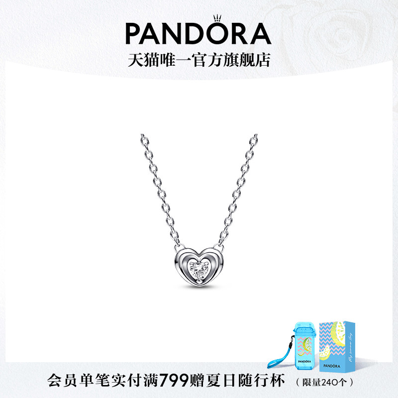 [520礼物]Pandora潘多拉璀璨心形宝石吊坠锁骨链项链和吊坠925银