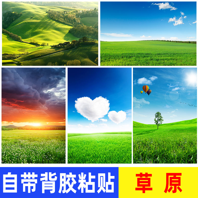 蒙古大草原图片风景