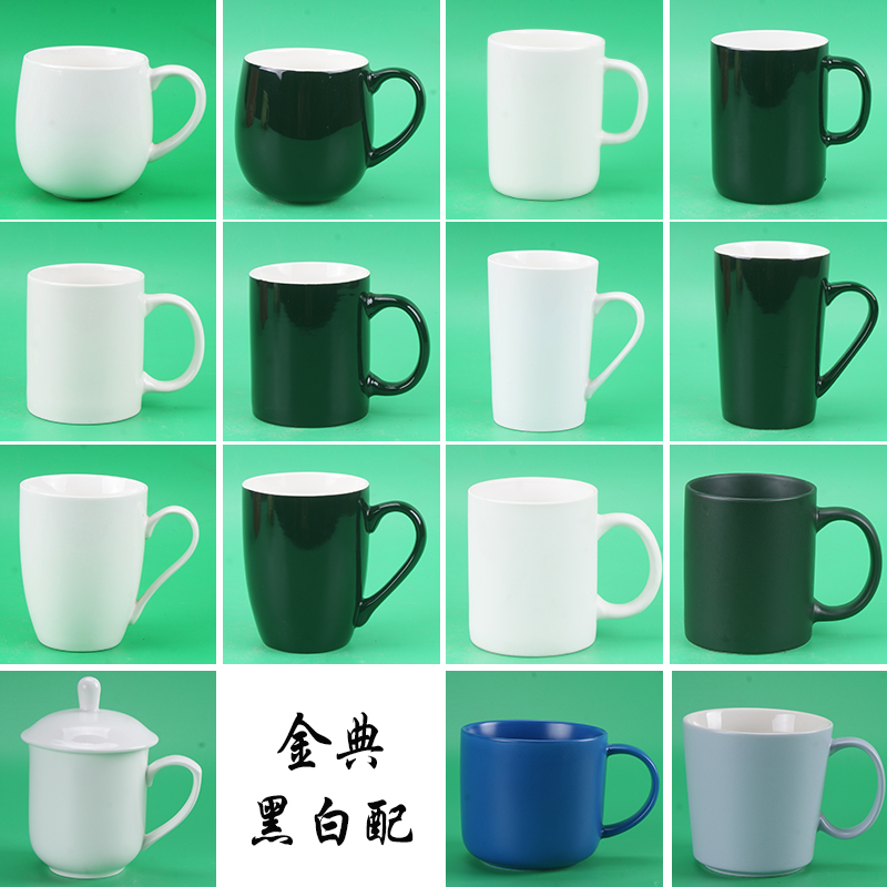 黑白款马克杯定制logo图标 定做广告礼品diy陶瓷水杯 男女茶杯