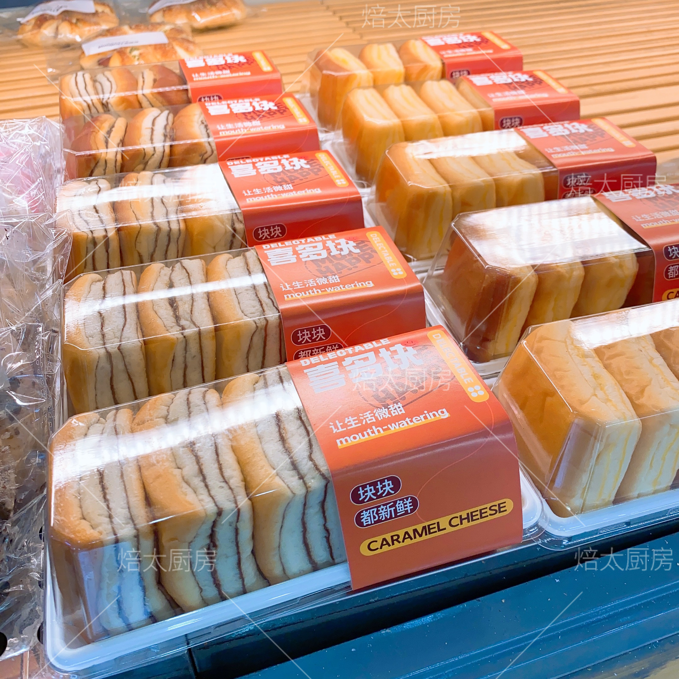 奶油巧克力喜多块蛋糕包装盒生乳牛角包三明治魔法棒烘焙包装盒子