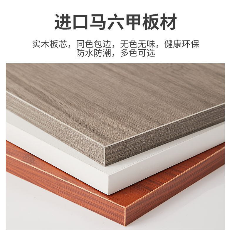 E0级环保多层免漆生态板橱柜衣柜板实木板桌面板分层隔板整张木板