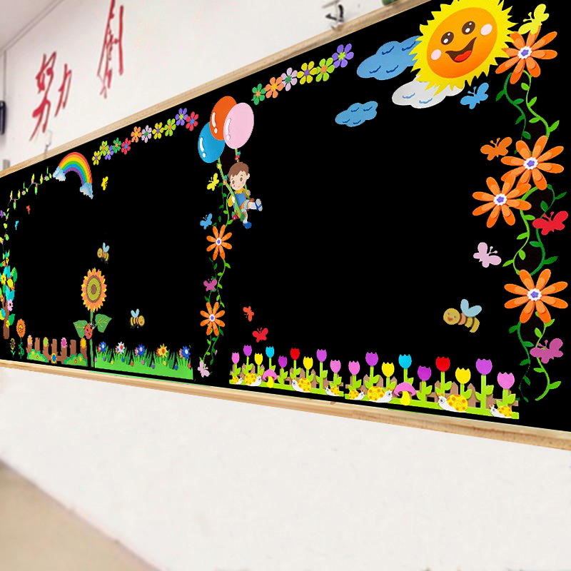 班级黑板报贴画开学布置墙面装饰小学黑板报展板边框装饰文化墙贴