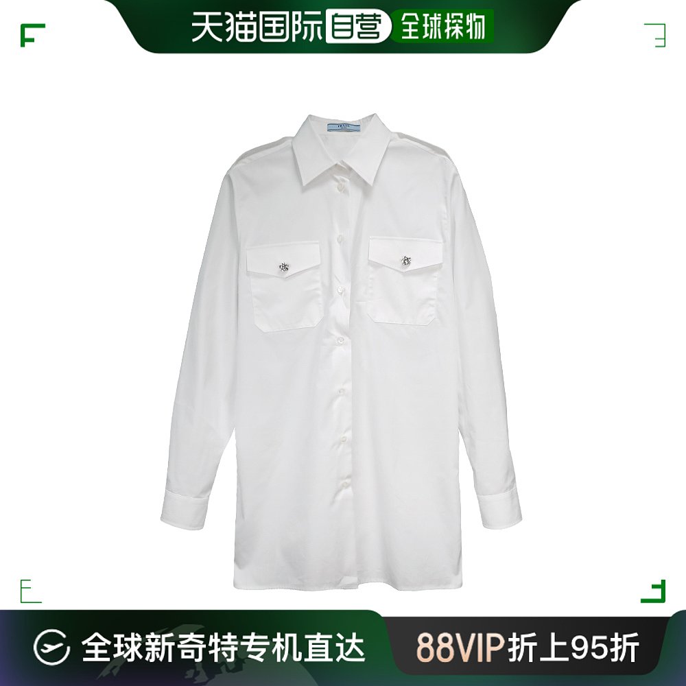 【99新未使用】香港直邮PRADALogo 棉質襯衫