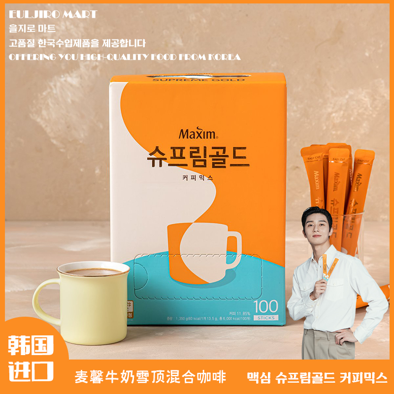 euljiro韩国进口 麦馨Supreme黄金牛奶雪顶混合拿铁咖啡 朴叙俊款