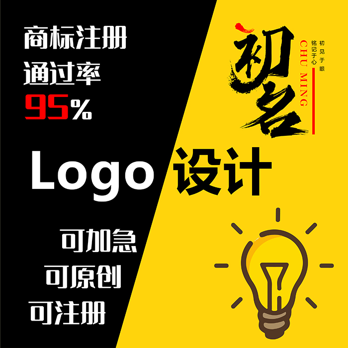 logo设计原创商标公司企业品牌高端卡通徽章店铺招牌头像字体设计