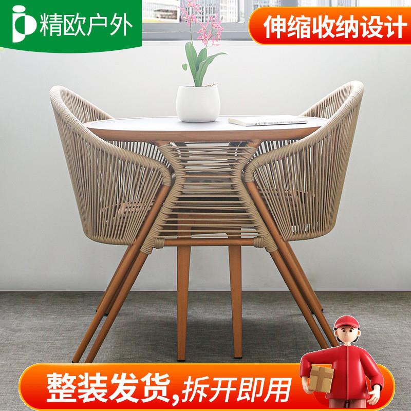 阳台桌椅休闲藤椅茶桌椅组合户外茶几椅子三件套一桌二椅创意茶桌