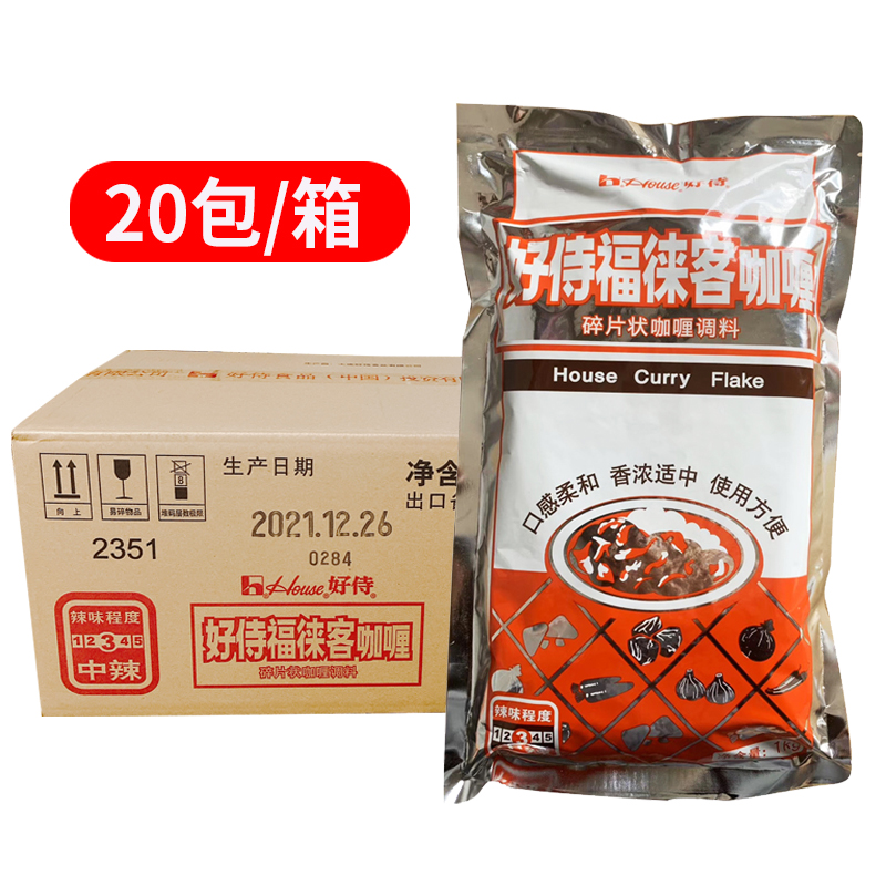 好侍福徕客咖喱1kg装 碎片状咖喱中辣 蛋包饭日式便当简餐20袋/箱
