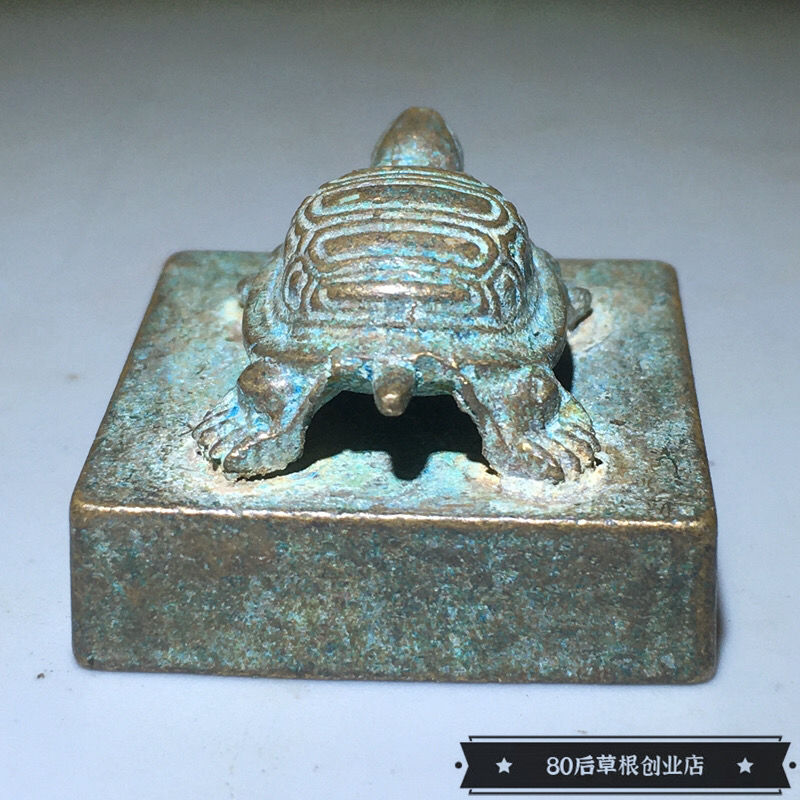 急速发货农村收来古玩老物件神龟丞相印章铜章青铜器小乌龟方形印