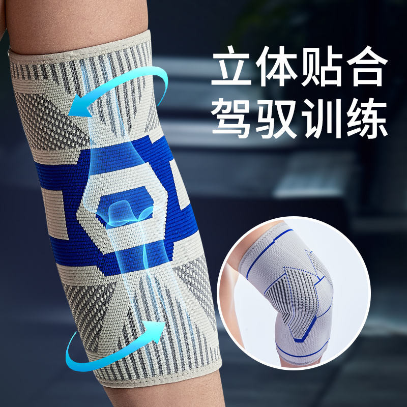 护肘男关节套篮球网球运动专用保护胳膊套手腕健身保暖女护臂肌肉
