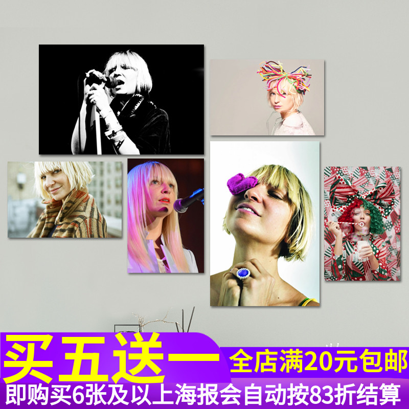 Sia Furler海报 希雅富勒照片贴纸 音乐酒吧歌手网咖啡馆墙贴画芯