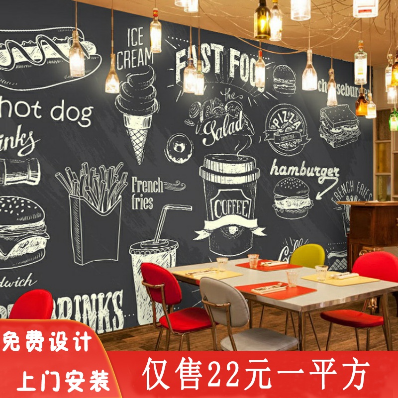 网红黑板咖啡店打卡墙纸黑白涂鸦复古壁纸餐厅蛋糕零食烘焙店背景