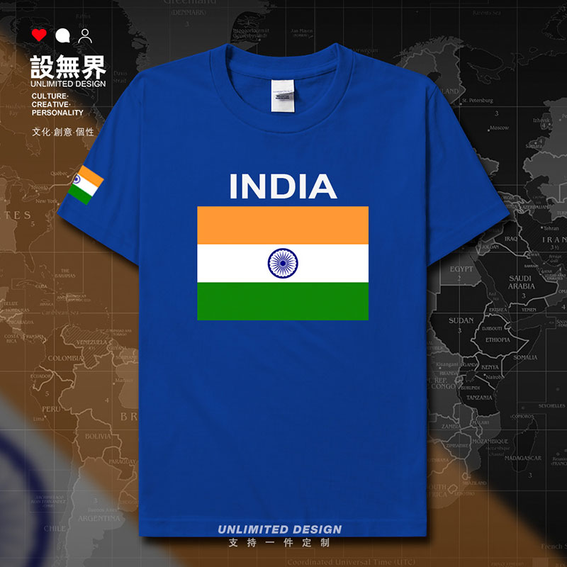 印度India国家国旗短袖T恤男女新款圆领男装ins潮体恤夏装设 无界