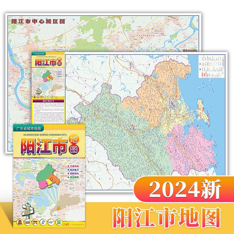 查一下广东省地图