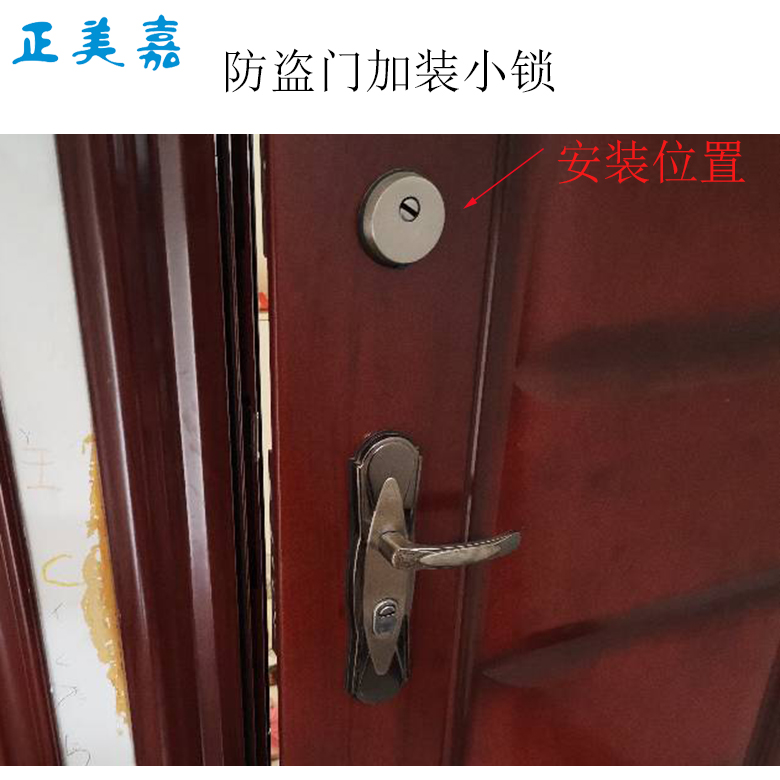 防盗门加装小锁双人管理双锁芯双钥匙加装防盗门双人双锁
