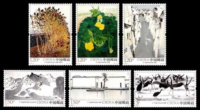 2020-4《吴冠中作品选》特种邮票 一套6枚，原胶全品， 邮局正品