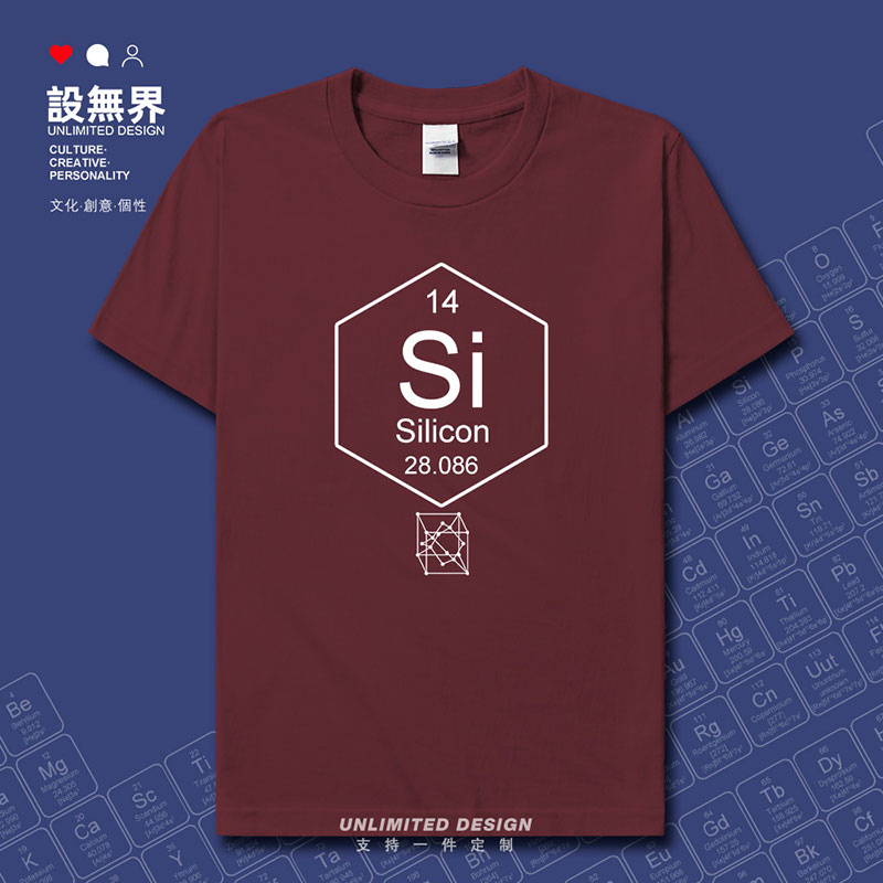 化学元素14硅Si周期表符号silicon短袖T恤男女学生上衣夏设 无界
