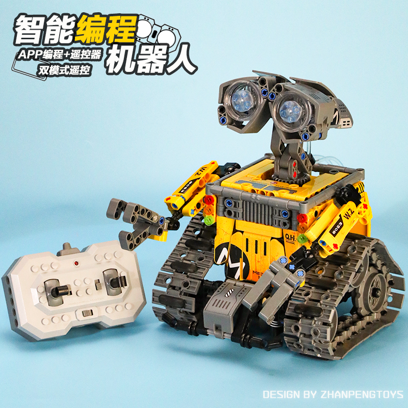 编程瓦力机器人积木遥控黑科技玩具拼装送8-12岁男孩暑假生日礼物