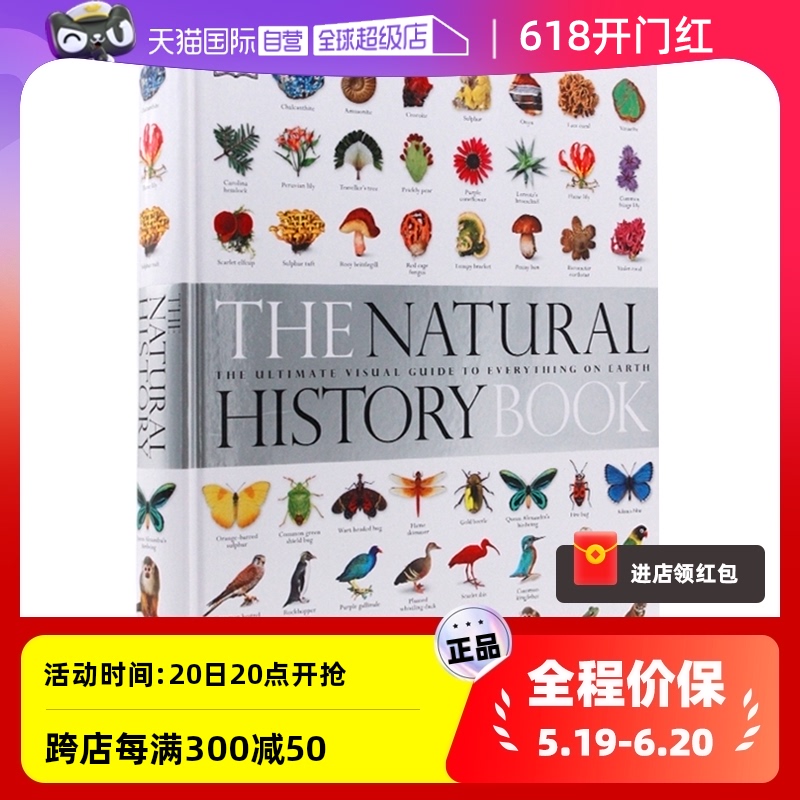 【自营】DK博物大百科 DK The Natural History Book 自然历史指南 动物植物环境地理科学科普画册 英文原版进口图书 2021版