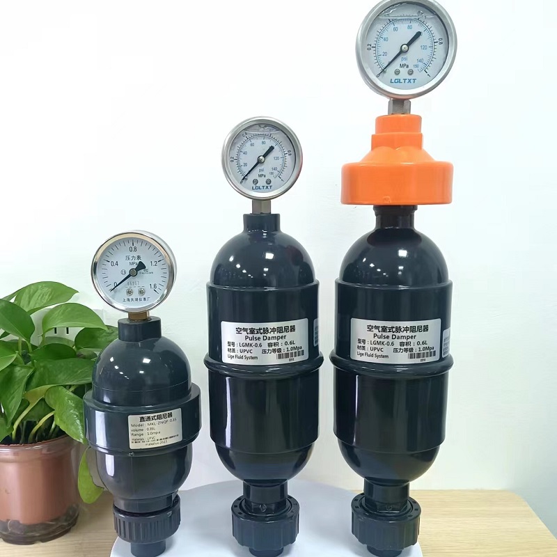 UPVC容积式脉冲阻尼器 液体水 /计量泵专用 缓冲器均流器带压力表