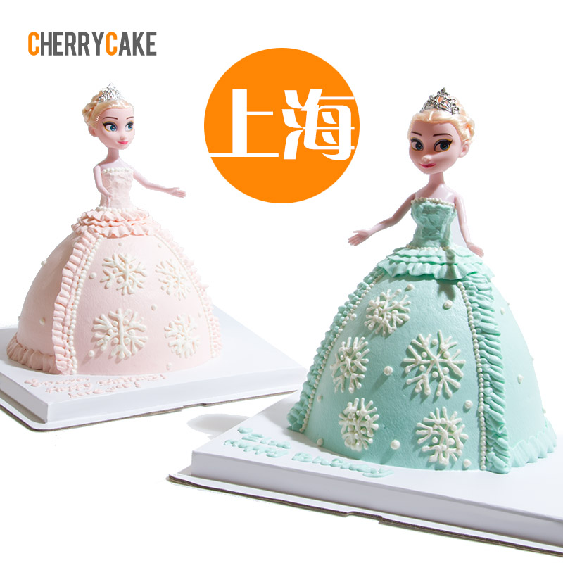 上海同城 冰雪奇缘生日蛋糕儿童芭比娃娃艾莎公主动物奶油纯乳脂