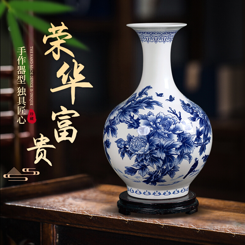 陶瓷器摆件中式客厅酒柜青花骨瓷薄胎小花瓶工艺品装饰花插