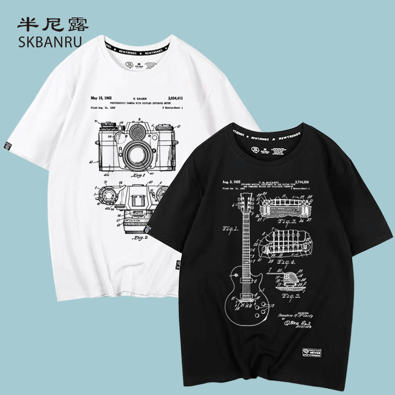 新款创意吉他构造分解图案摇滚乐队男韩版现代世界的构成纯棉T恤