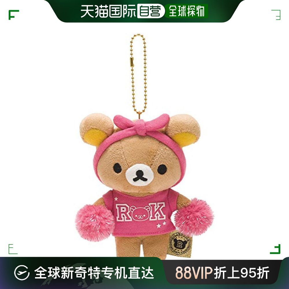 【日本直邮】SanX轻松熊啦啦队造型轻松熊挂件 粉色小熊